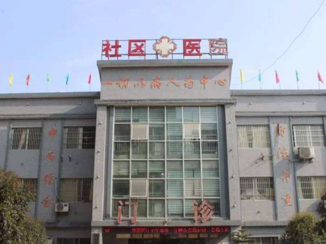 系列精粹 | POCT应用场景之基层医疗卫生机构