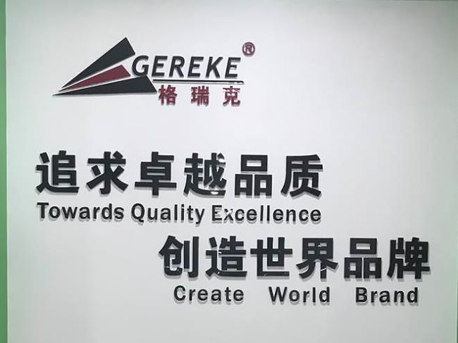深圳格瑞克机械有限公司