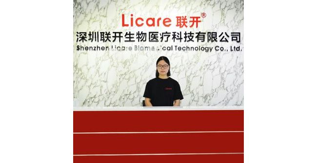 深圳联开生物医疗科技有限公司