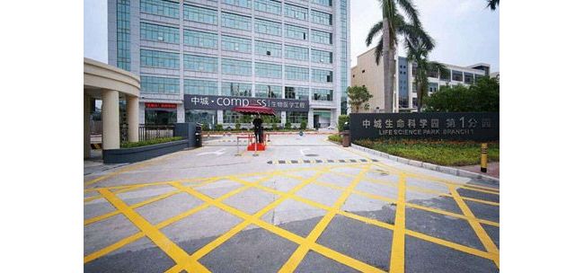 深圳市科润达生物工程有限公司