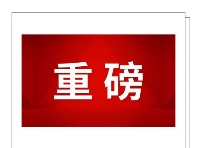 重磅：睿昂基因获国内首张淋巴瘤分子检测试剂注册证，结束淋巴瘤检测“无证”时代