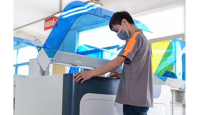 深圳市益百通科技有限公司
