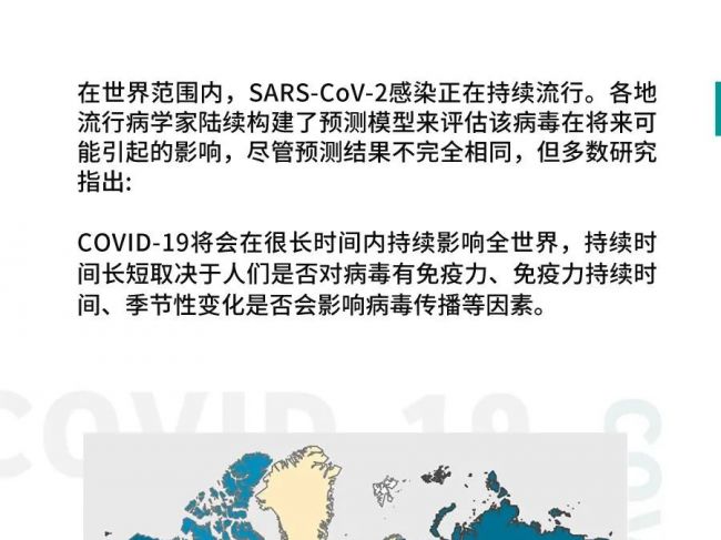 如何判断新冠疫苗接种是否有效？抗体检测亟需标准化！