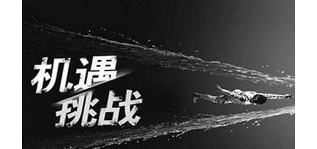 体外诊断行业报告：机遇与挑战并存