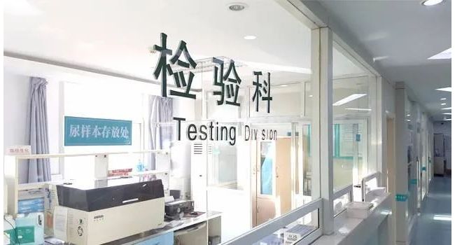 千亿IVD行业会被集采吗？早着呢！