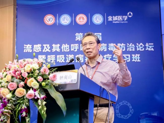国家呼吸疾病临床研究中心牵头成立“病毒诊断研究和推广区域平台”