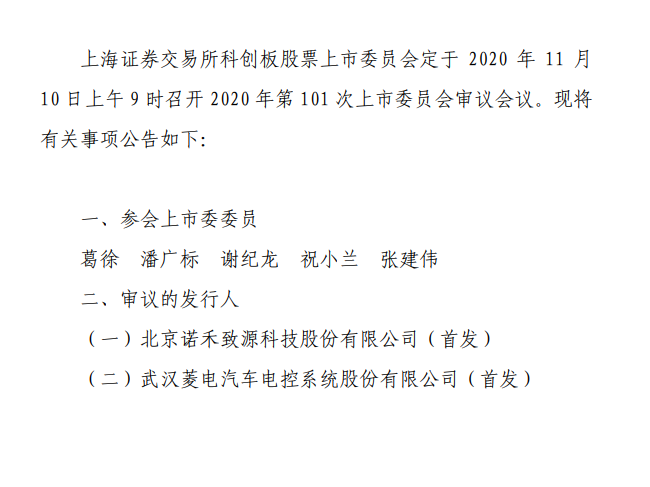 创始人曾是华大副总裁！这家IVD“中间商”成功过会