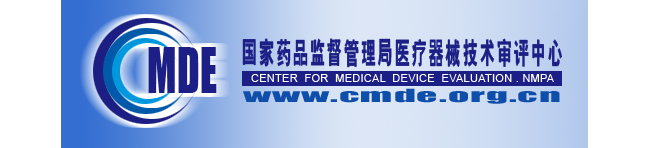 关于公开征求《实时荧光PCR分析仪注册技术审查指导原则（征求意见稿）》意见的通知