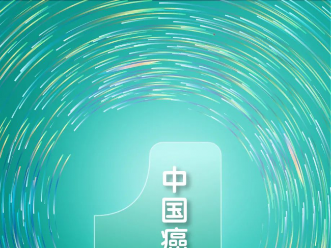 中国癌症早筛第一证：同泽合信助力诺辉健康常卫清 获批