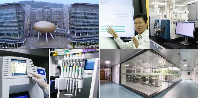 深圳健科医学检验实验室