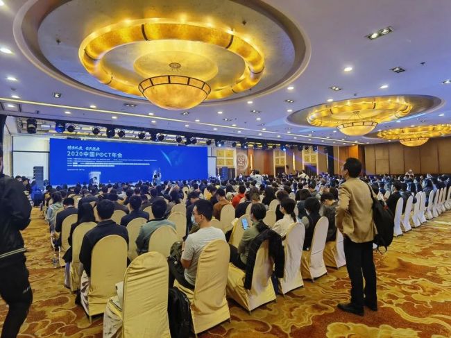 专家学者的顶级碰撞！2020中国POCT年会重磅开幕了！