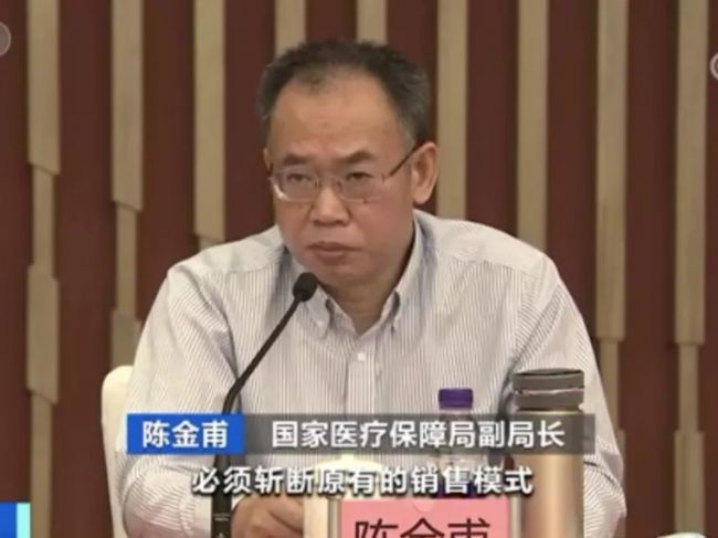 节约医疗费用近亿元！IVD试剂再遇“带量采购”！