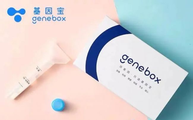 Genebox基因宝宣布完成数千万元A+轮融资