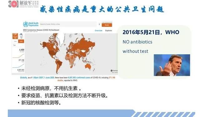 多重分子检测技术特点及其在病原体诊断中的应用