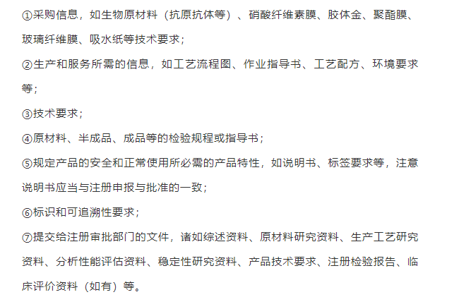 金标类试剂研发设计，踩过的那些“坑”！