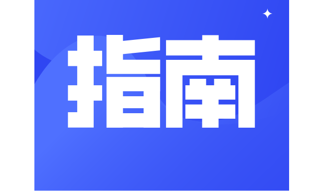共识与指南│荧光原位杂交检测技术共识