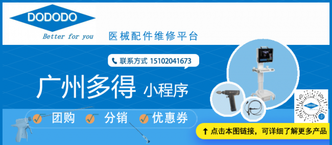 医药代表薪酬调查，官方公布