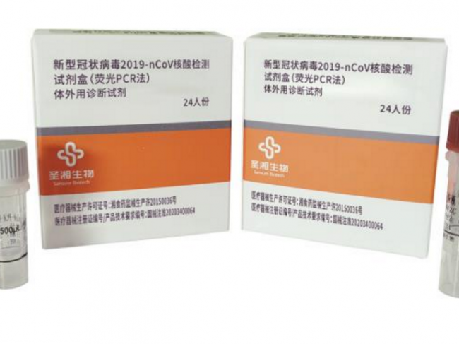 第一时间！8家IVD企业成功研制出B.1.1.7型新冠病毒鉴定试剂盒