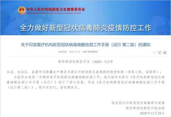 PCR实验室应用“核酸污染清除剂”是有必要的！