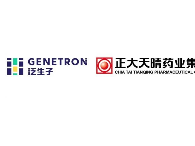 泛生子与中国生物制药子公司达成独家战略合作关系，肝癌早筛HCCscreen商业路 ...