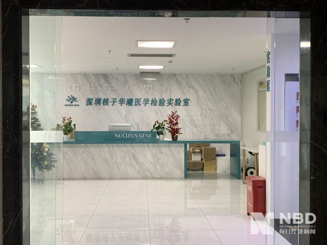 “谎报事件”发酵！深圳市市场监管局、卫健委入驻济南华曦母公司调查