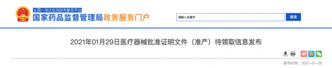 NMPA批准的国内首个微卫星不稳定（MSI）检测试剂盒花落桐树基因，MSI开启规范化有证时 ...
