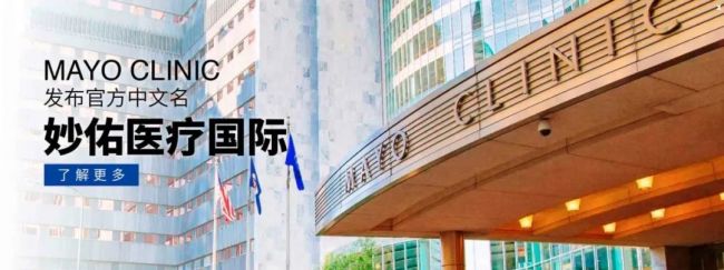 读书 | 职场如赛场-从护士到梅奥首席行政官，看雪莉如何胜出