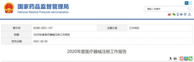 26个创新产品、54个新冠试剂、8个核酸检测POCT……NMPA晒出医疗器械“成绩单”