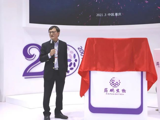 菲鹏生物推出高通量基因测序系统，加速NGS上游的国产化步伐