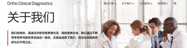 OCD奥森多公司获美国卫生部和国防部5370万美元支持以提高新冠试剂产能