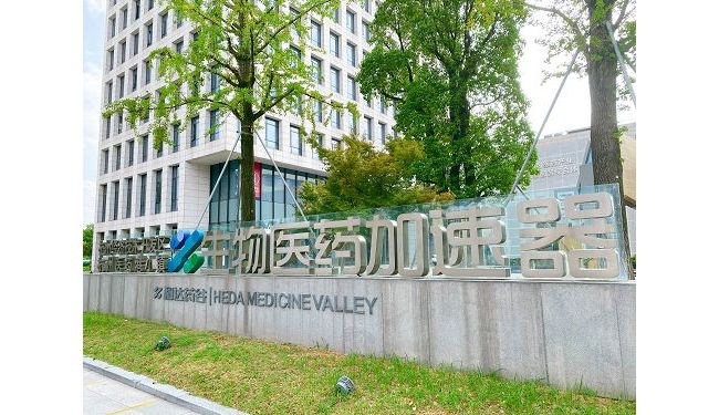 杭州博岳生物技术有限公司