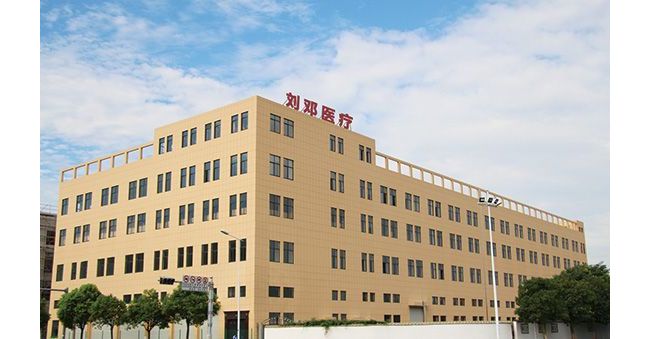 宁波刘邓医疗科技有限公司