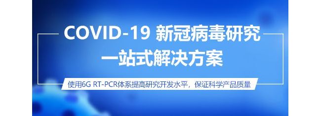 广州易锦生物技术有限公司