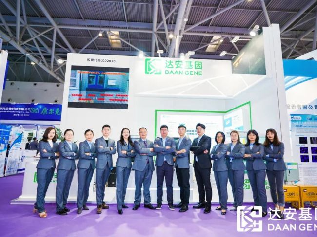 3个月盈利超10亿元，新冠核酸检测试剂年出仓1.5 亿人份！