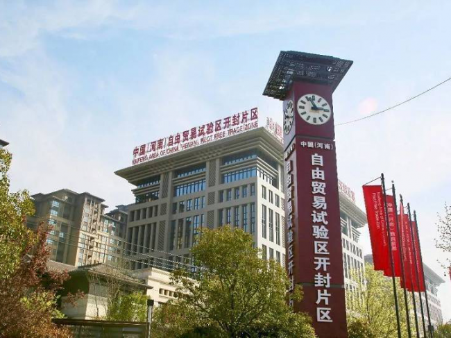 河南维锐生物科技有限公司
