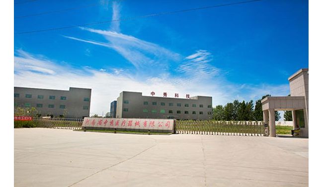 中秀科技股份有限公司