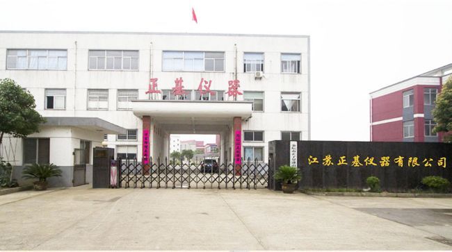 江苏正基仪器有限公司