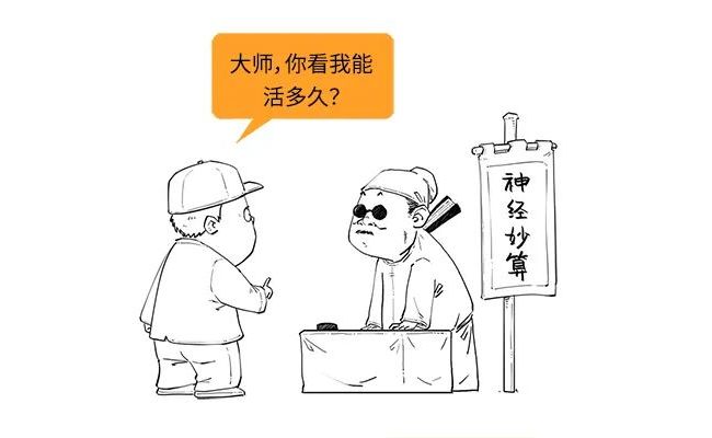 一分钟看懂基因测序简史