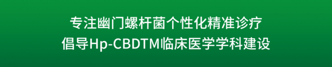 幽门螺杆菌抗生素耐药基因的分子检测及分子对接分析
