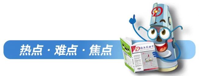 COVID-19感染与血液学研究进展：尚有许多未解之谜