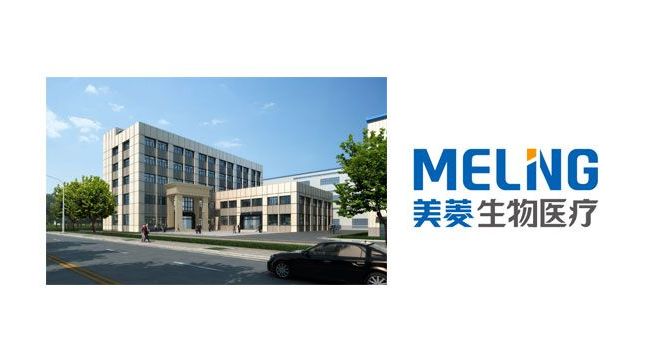 中科美菱低温科技股份有限公司