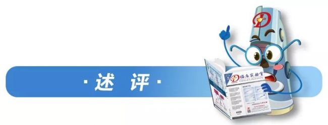 二代测序技术在临床诊疗中的应用进展与展望