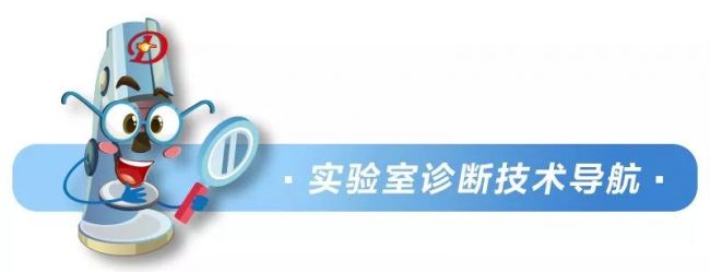 数字PCR在COVID-19疫情中的应用