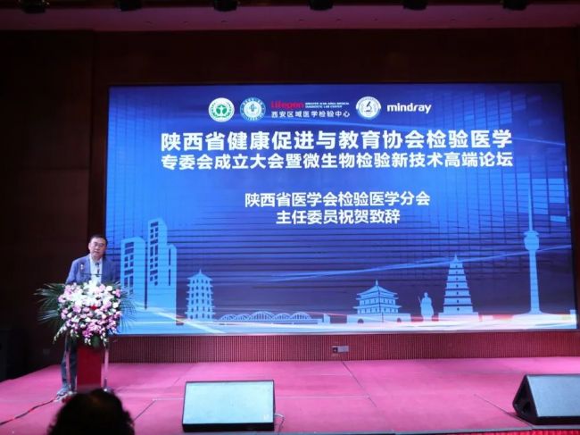 全国瞩目！西安区域医学检验中心重磅签约三甲医院