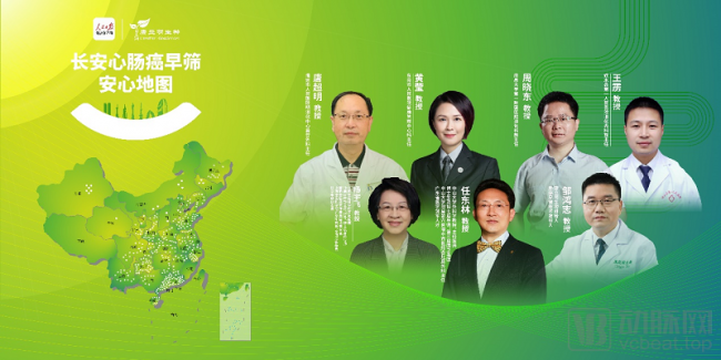 康立明生物携手人民日报健康客户端 发布最大规模肠癌早筛前瞻性数据
