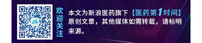 COVID-19重组载体疫苗免疫后发生血栓问题已被攻克？