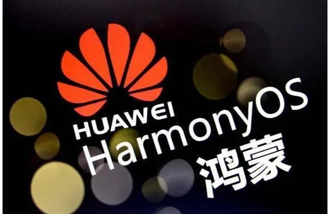霸气！华为把鸿蒙捐给了国家