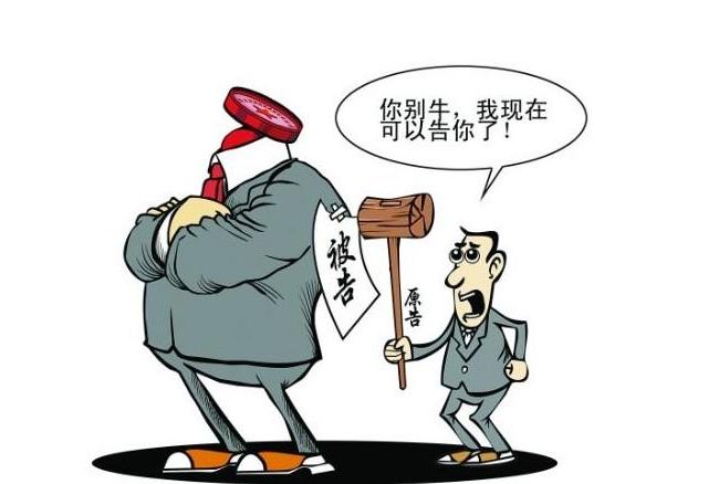 挡人钱财如杀人父母，做不到生意，政府也要告！
