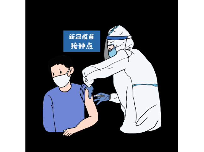 疫情防控 | 新冠疫苗第二针比第一针疼？专家：没科学依据