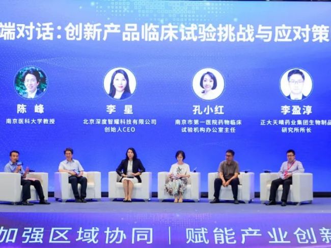 临床试验风起云涌  长三角勇立潮头